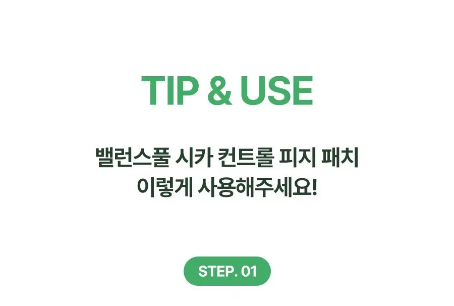 [NEW] 토리든 밸런스풀 시카 컨트롤 피지 패치 5매입 상세페이지 37